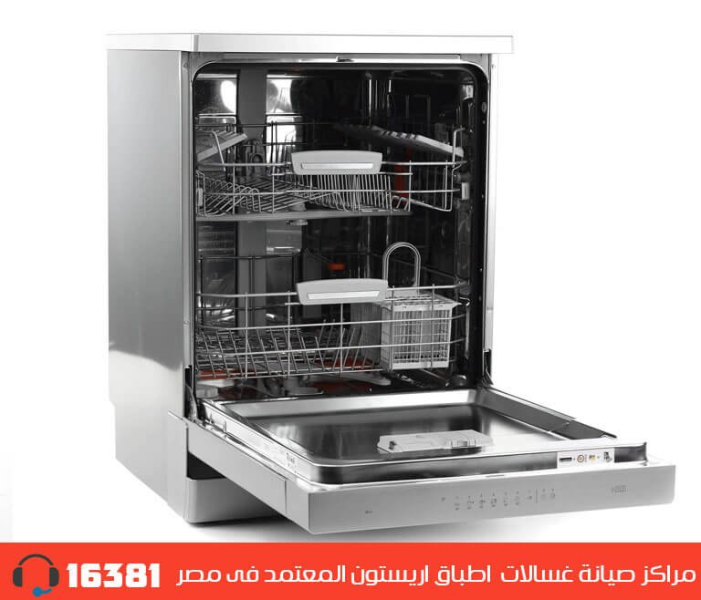 مركز صيانة غسالات اطباق  اريستون المعتمد فى مصر  رقم الخط الساخن 01005566030 