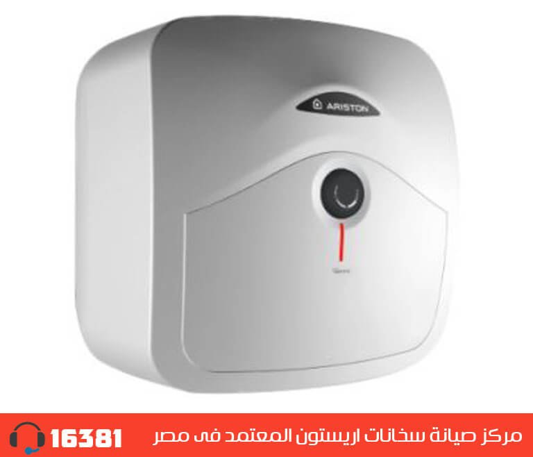 مركز صيانة سخانات اريستون المعتمد فى مصر  رقم الخط الساخن 01005566030 